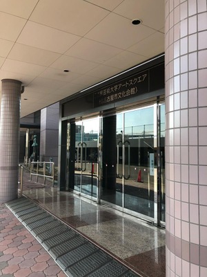エンタメール 北名古屋市文化勤労会館 北名古屋市法成寺