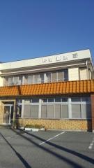 民宿藤原荘
