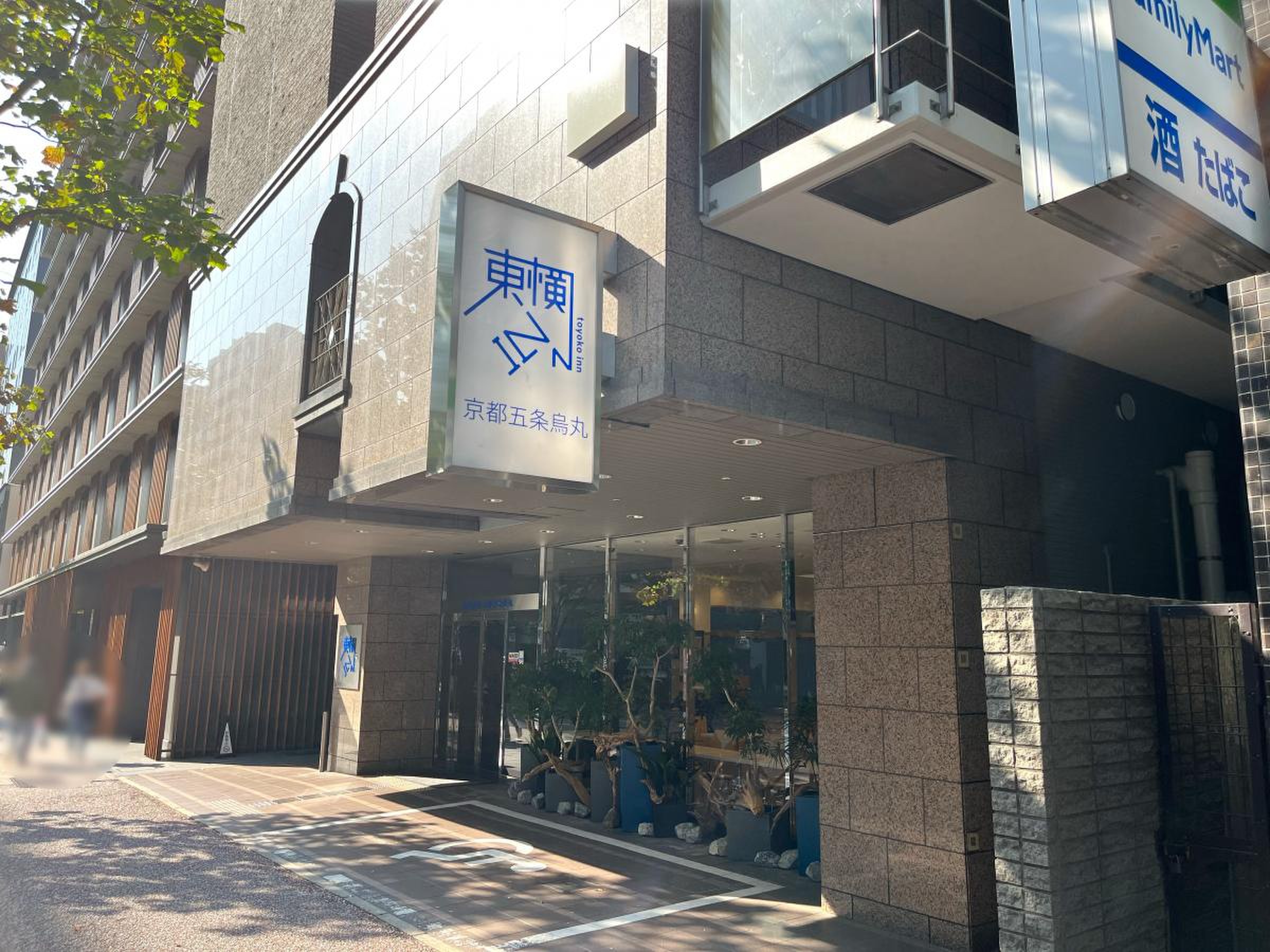 東横 inn 京都 五条 烏丸