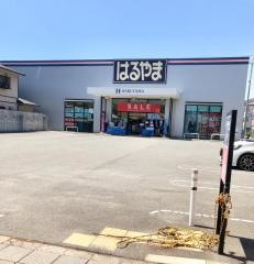 はるやま神戸須磨店
