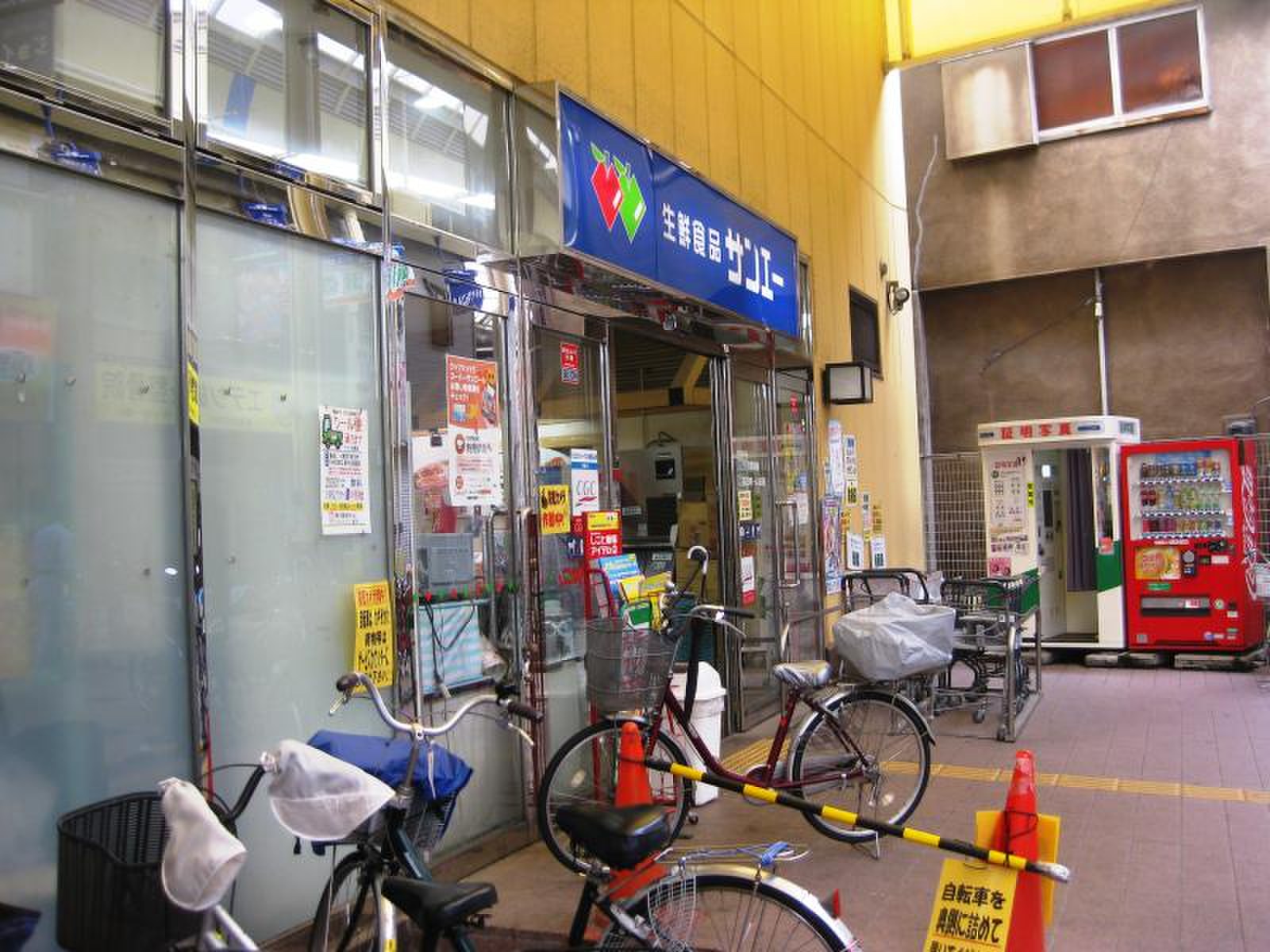 サンエー 杭 瀬