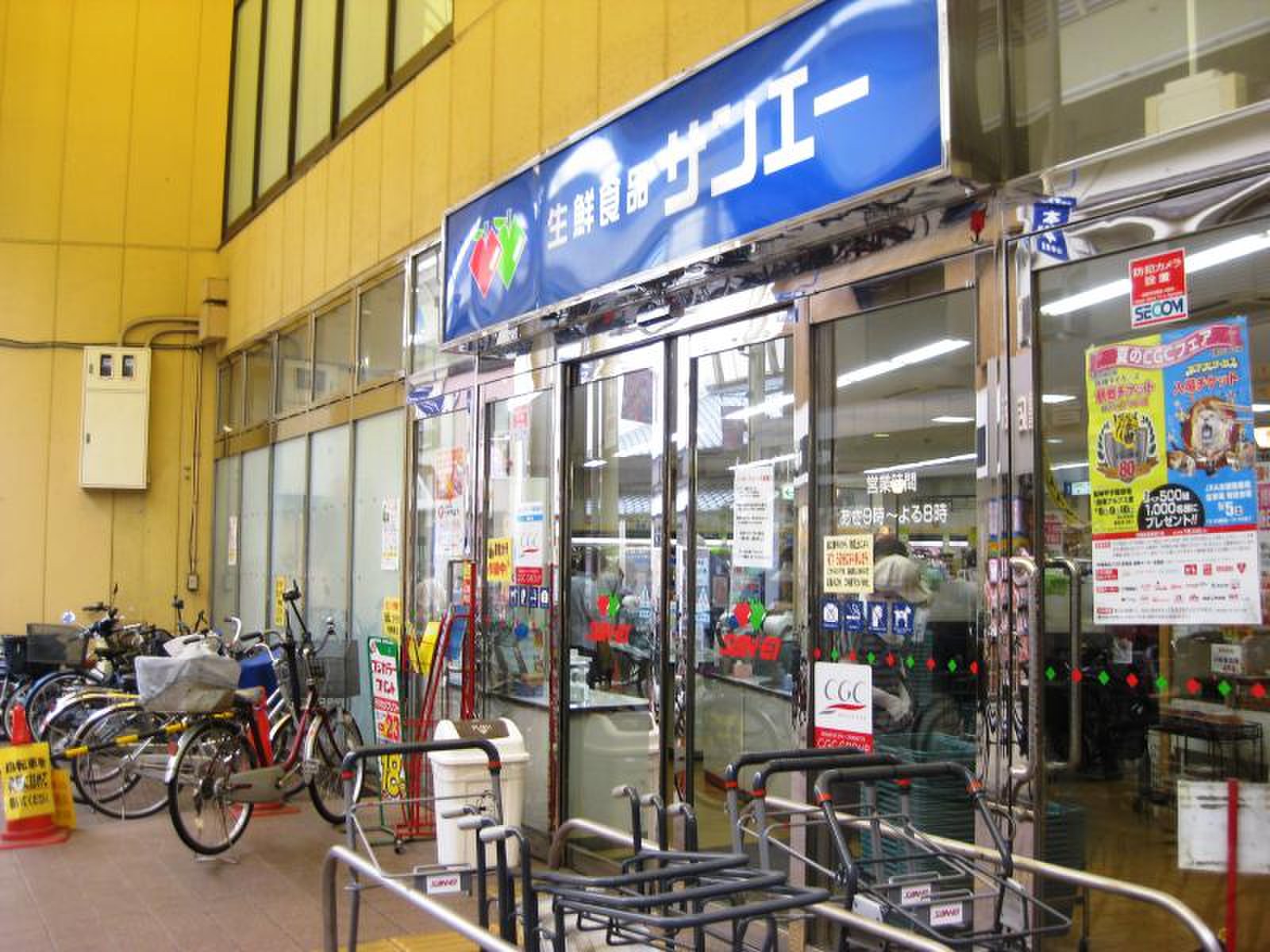 サンエー 杭 瀬