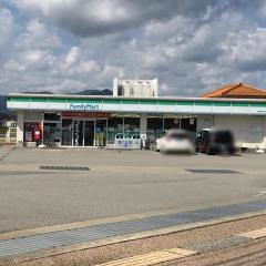 ファミリーマート　柏原南多田店
