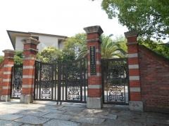 和歌山大学教育学部附属小学校