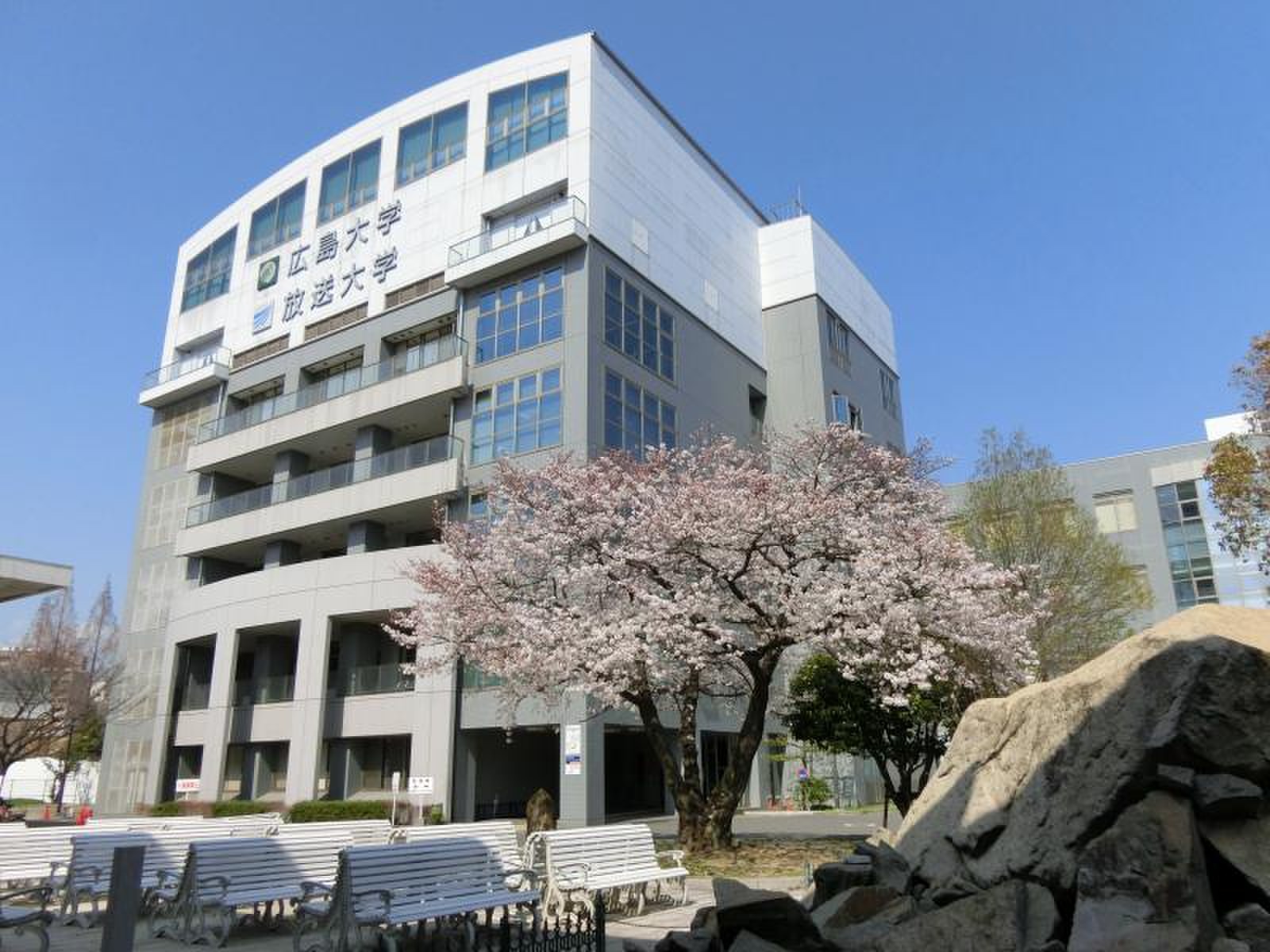 広島 大学 東 千田 キャンパス