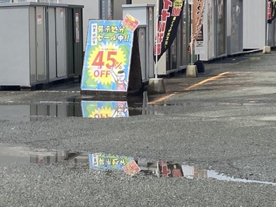 マーケットピア グッデイ瀬高店