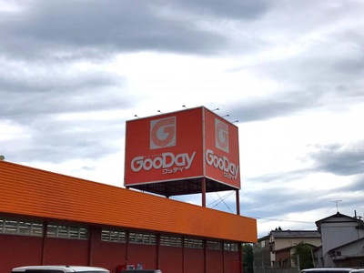 マーケットピア グッデイ瀬高店
