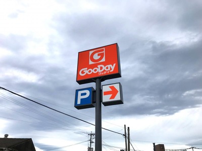 マーケットピア グッデイ瀬高店
