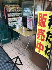 日置市　江口蓬莱館