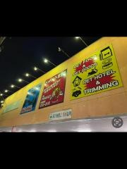 ペットメイト　西宮店
