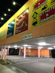 ペットメイト　西宮店