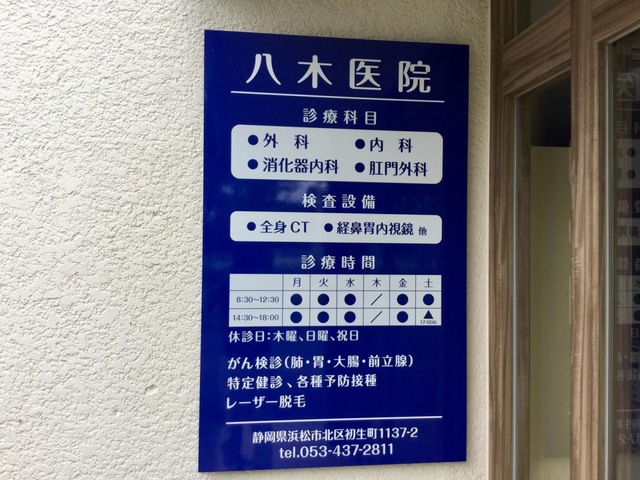 施設写真19