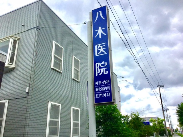 施設写真18