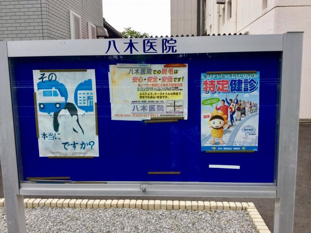 施設写真17