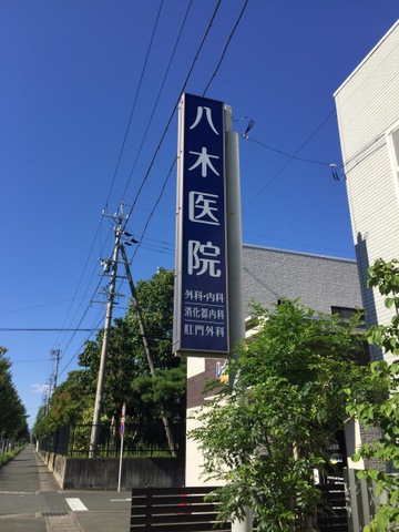 施設写真21
