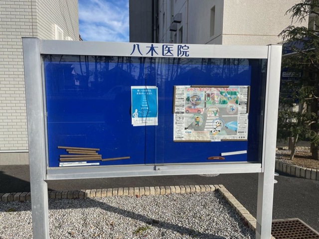 施設写真3