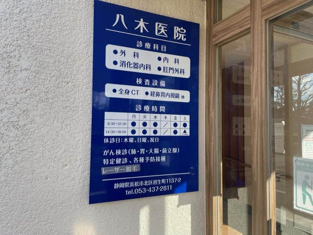 施設写真1