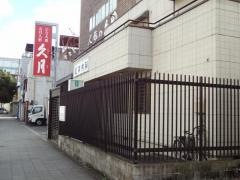 松本内科