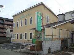 くさの整形外科クリニック