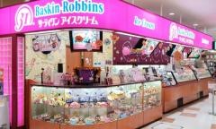 サーティワンアイスクリーム　川崎イトーヨーカドー店