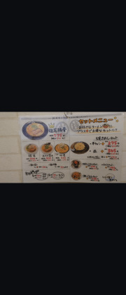 桂花亭