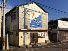 さんご