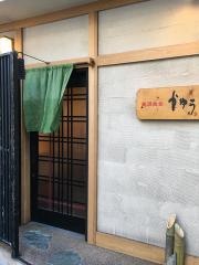 かゆう美酒美食