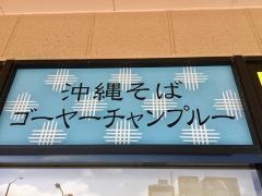 みの家天久りうぼう楽市店