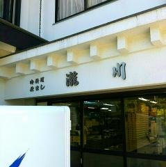 瀧川