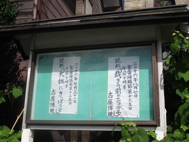 施設写真15