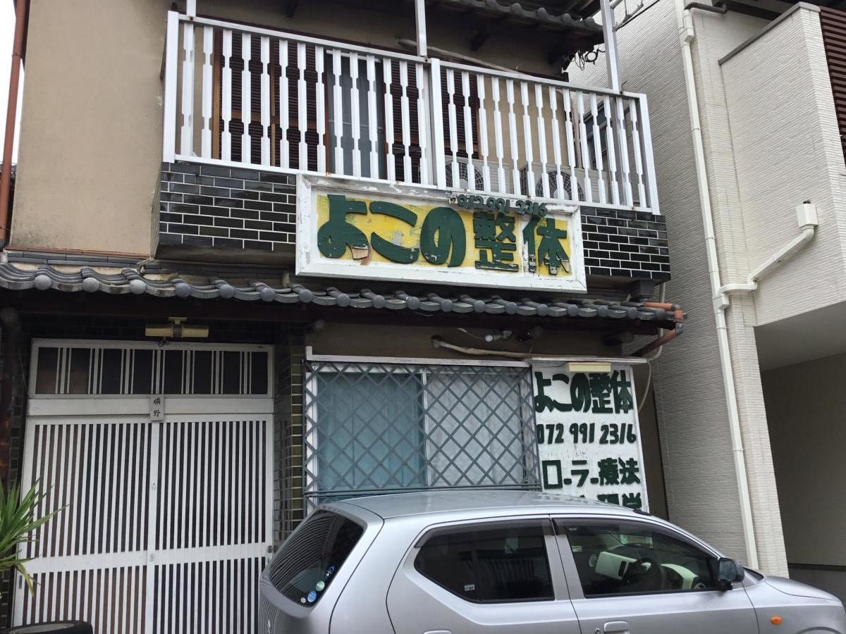 親切な先生