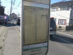 「宮脇」バス停留所