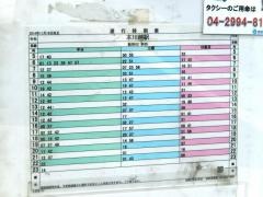 「上赤坂」バス停留所