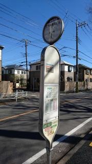 「社会事業大学前」バス停留所