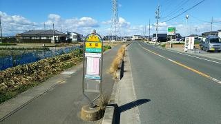 「本田」バス停留所