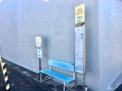 「御蔵山」バス停留所