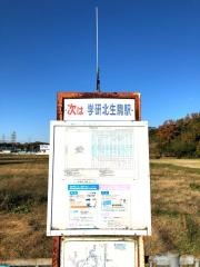 「上大町」バス停留所