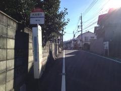「大谷通り」バス停留所