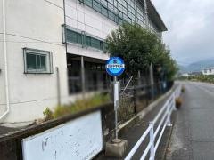 「河内中学校前」バス停留所
