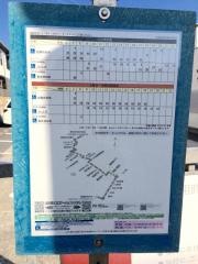 「阿倉川駅前」バス停留所