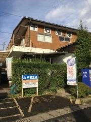 千石温泉