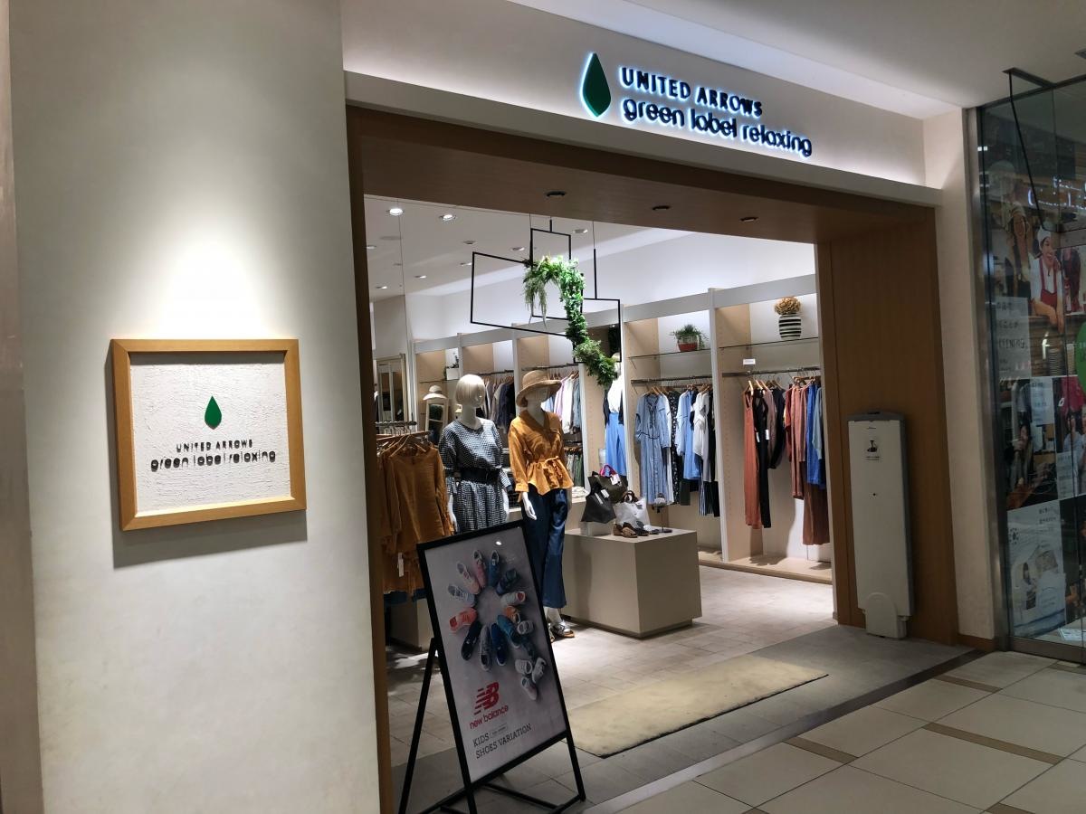 グリーンレーベル リラクシング コピス吉祥寺店 外観