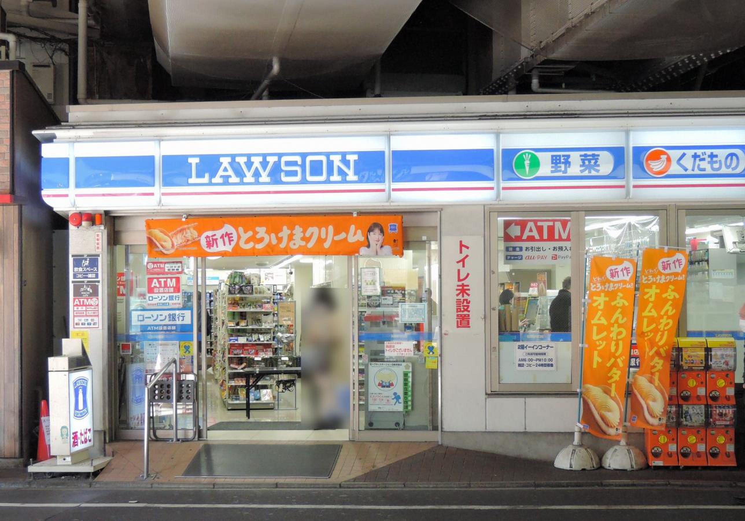 当時のメディア報道・掲載写真