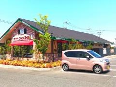 コメダ珈琲店　児島駅前店