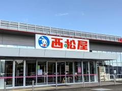 西松屋　近江今津店