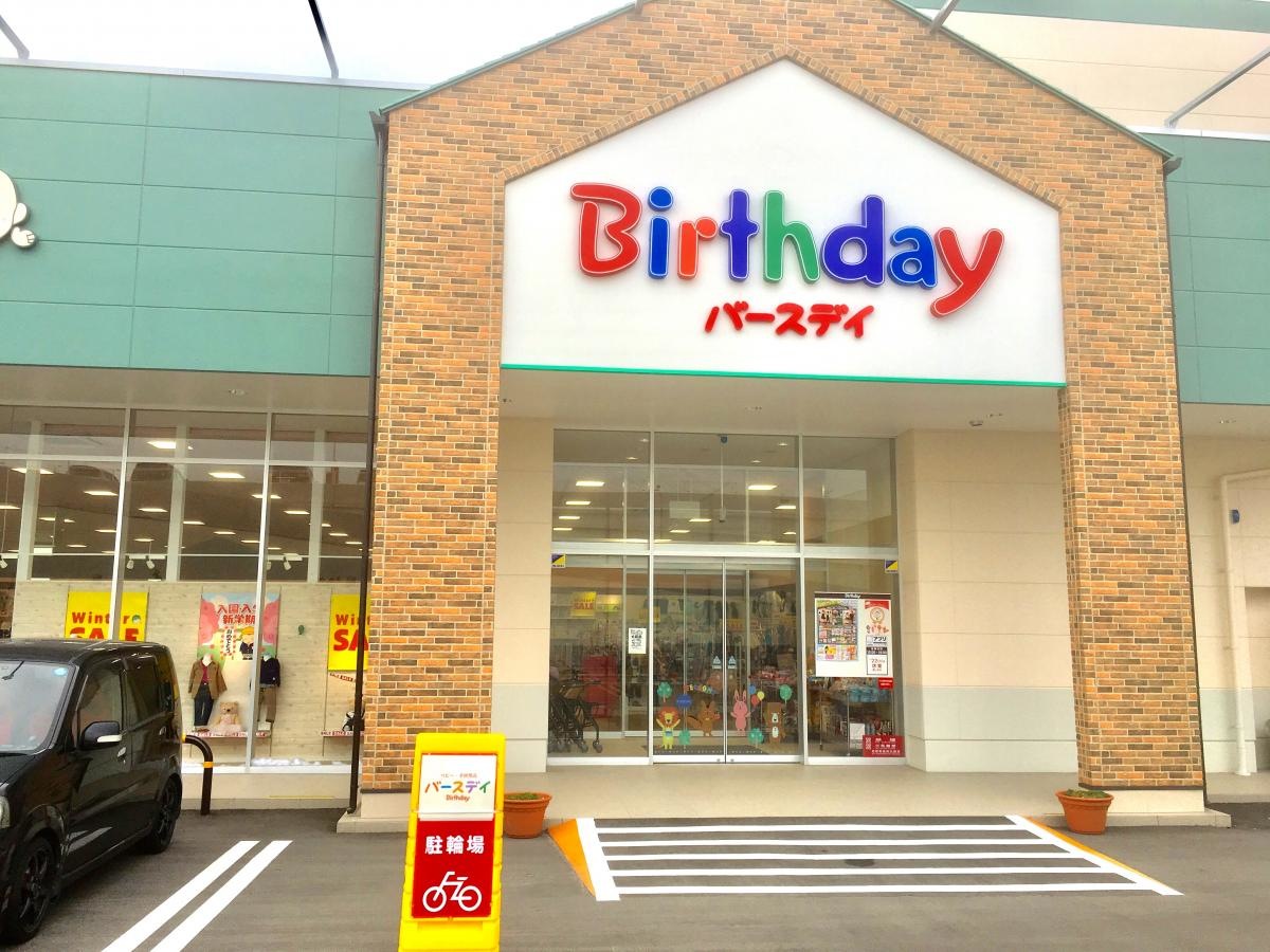 施設外観です。