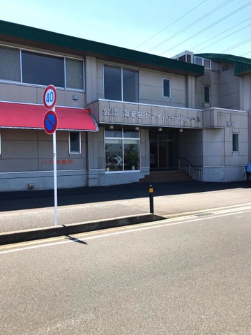 施設写真3