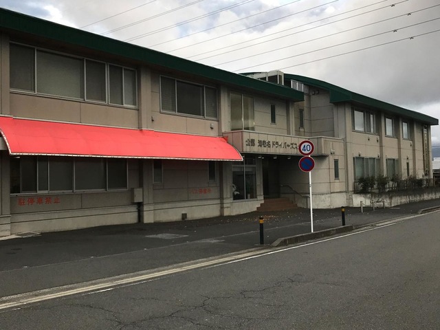 施設写真5