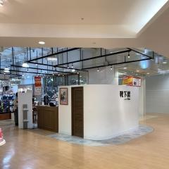 靴下屋　仙台セルバ店