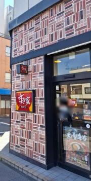 すき家　川崎新川通り店